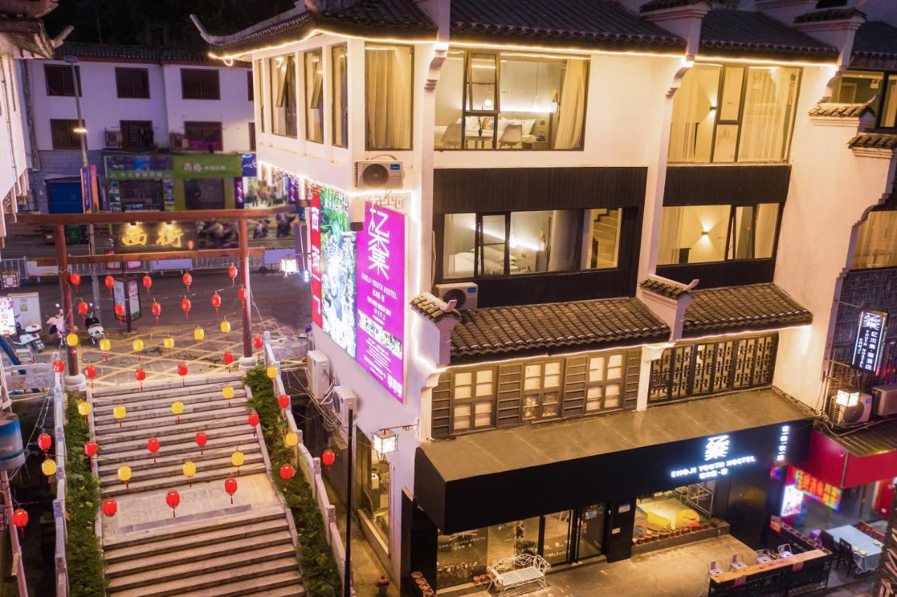 Yangshuo Emoji Youth Hostel Exterior photo